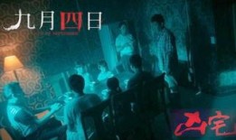 九月最新爆料视频大全,热点事件、明星动态尽收眼底